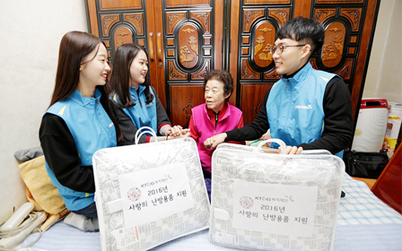 KT&G Welfare Foundation to Donate Winter Heating Supplies for 10,000 Low-income Households