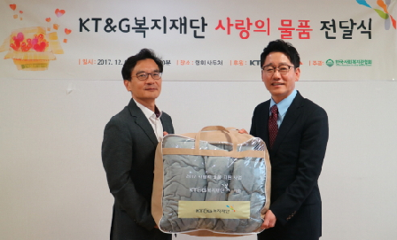 KT&G to Share 500 Million Won Worth of Winter Blankets for Low-income Households