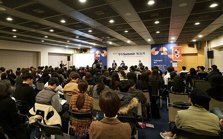KT&G Held Successful Sangsang Summit for Social Innovative Startups