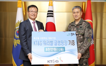 KT&G to Donate for Army Glamping Site Construction.