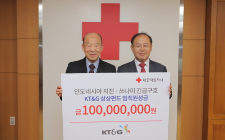 KT&G donates W100m to disaster-stricken Indonesia