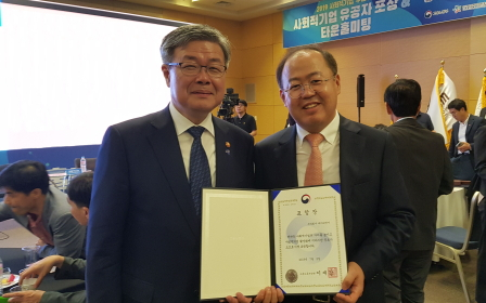 KT&G commended by Minister of Employment and Labor for‘2019 Social Enterprise Promo