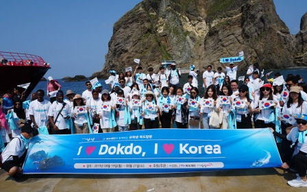 International students shout "I love Dokdo" in the easternmost part of the country!