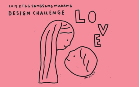 KT&G holds a Contest for '2019 Sangsangmadang Design Challenge', a Designer Support