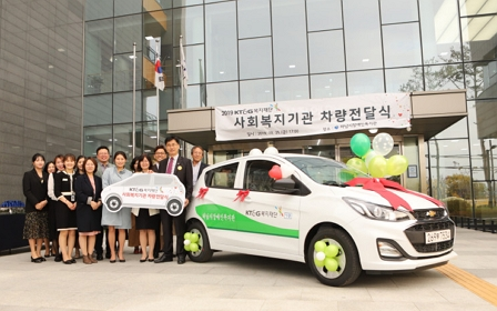  KT&G Welfare Foundation provides 100 light cars to social welfare organizations for 16 years
