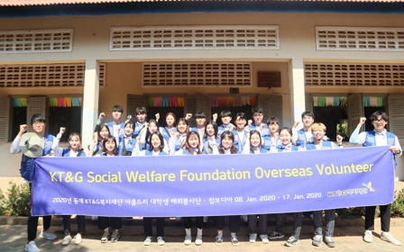 KT&G Welfare Foundation sends college student overseas volunteers to Cambodia, Myanma