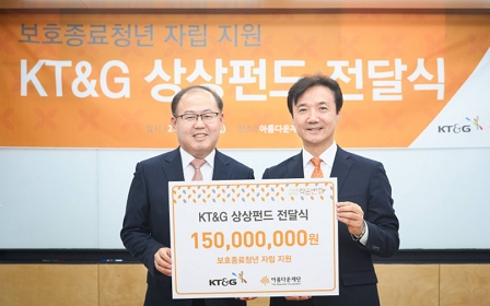 KT&G employees help independence of end-of-protection youths from welfare facilities