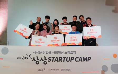 KT&G Holds 'THE DEBUT' Presentation for Preliminary Entrepreneurs 