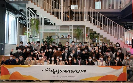 KT&G Holds its Fifth Presentation, "The Debut", at Imagination Startup Camp
