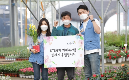 KT&G Leads Flower Farm Support with the “Happy Family for a Happy Company” Program