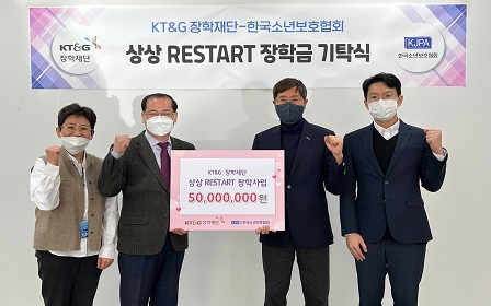 Photos of the deposit ceremony for the ‘23 Year Sangsang RESTART Scholarship Project’