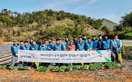KT&G executives and employees took a group photo during the leaf planting.