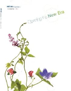 Annual Report