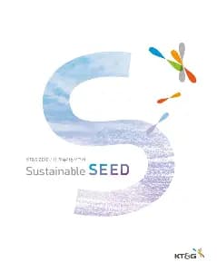 KT&G Sustainability Report 2011