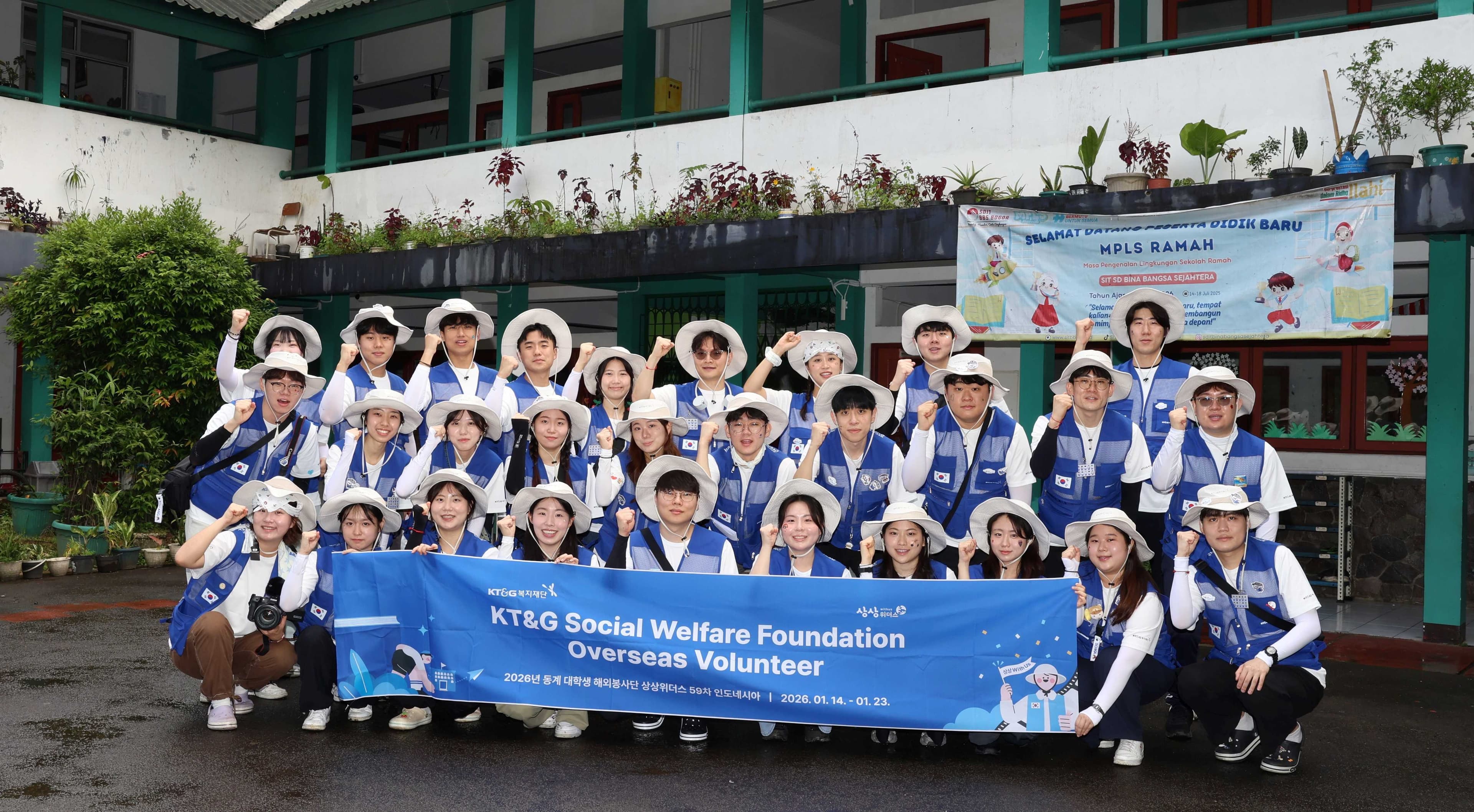 The photo shows members posing during their volunteer service in Bogor, Indonesia, on January 15.