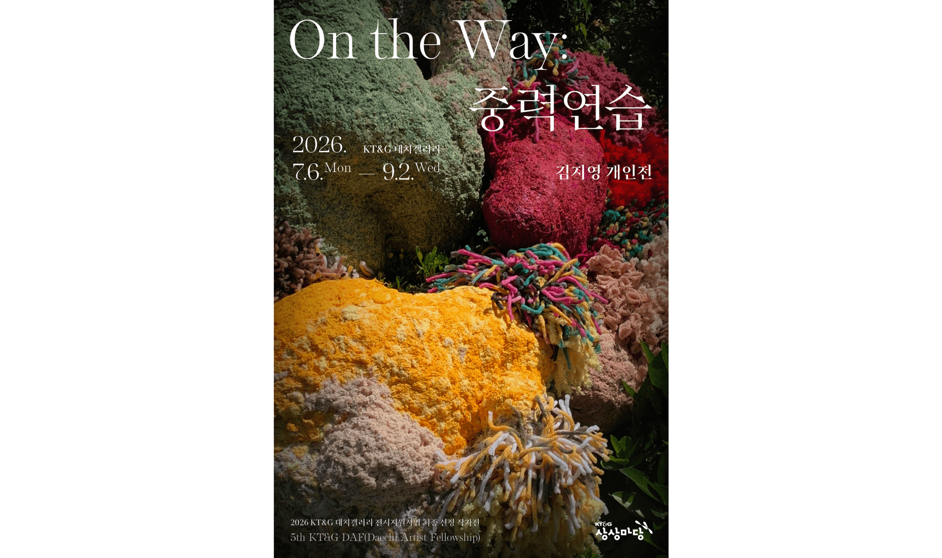KT&G SangSang Madang to Exhibit Selected Work of the 5th KT&G DAF Program