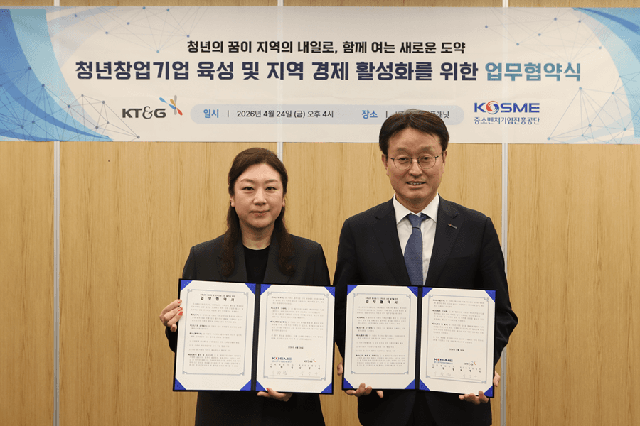 사진은 지난 24일 심영아 KT&G ESG경영실장(왼쪽)과 이창섭 중진공 기획관리이사(오른쪽)가 업무협약을 맺고 기념사진을 촬영하고 있는 모습.