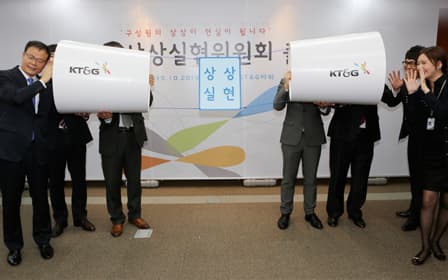 KT&G Starts Corporate Culture Innovation