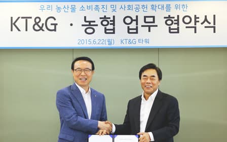 KT&G ？ NH Sign MOU for Korean Agricultural Product Promotion and Social contribution