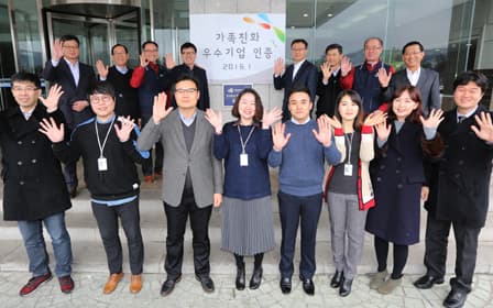 KT&G hangs ‘Family-friendly Workplace’ signboard