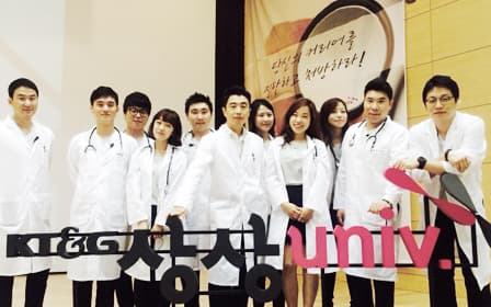“Get Employment Diagnosis through KT&G Sangsang Career Camp”