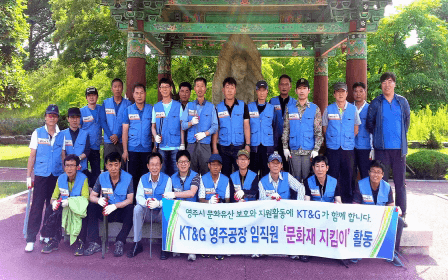 KT&G exceeds 10,000 hours ‘Keeping Cultural Heritage’ Activities