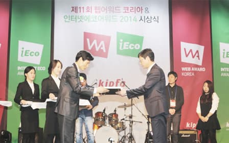 KT&G won the grand prize for the manufacturing sector in the ‘Web Award Korea’ 
