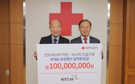 KT&G donates W100m to disaster-stricken Indonesia