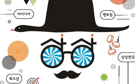 KT&G to Invite 9th SangSang Realization Contest Participants