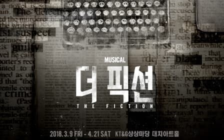 KT&G Sangsang Madang to Show the 1st Original Play through its Support Program