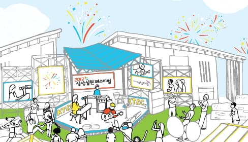 KT&G to Hold 2017 Sangsang Realization Festival