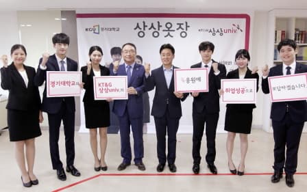 KT&G to Expand Sangsang Closet Program to Lend Interview Suits at 12 Colleges Nationwide