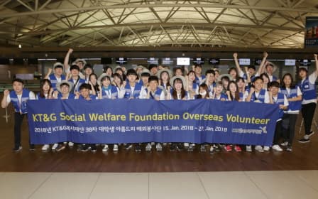 KT&G to Send College Student Volunteer Team to Cambodia for 15 Consecutive Years