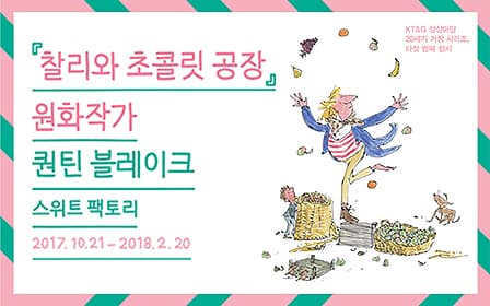 KT&G SangsangMadang to Provide Cultural Programs in Late Autumn