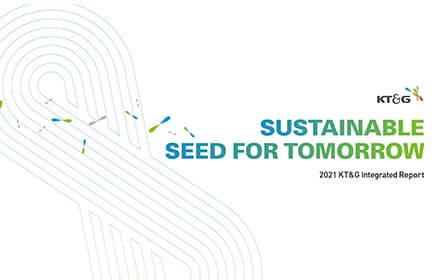 ‘2021 KT&G REPORT’ 표지 이미지