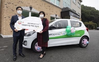 KT&G Welfare Foundation, ‘2021 Social Welfare Institution Vehicle Support Delivery Ceremony’