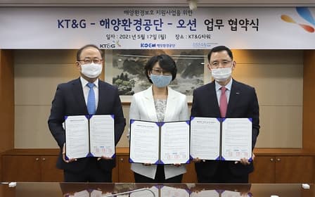 KT&G, 해양 생태계 보호 위한 MOU 체결