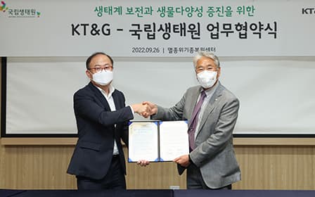 Photo taken at KT&G-National Institute of Ecology Business Agreement for "Ecosystem Conservation and Biodiversity Promotion”