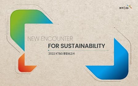 Front Cover Illustration of the ‘2022 KT&G Integrated Report’