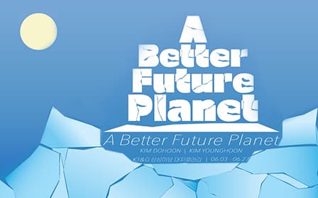 The photo shows the poster for the 'A Better Future Planet' exhibition.