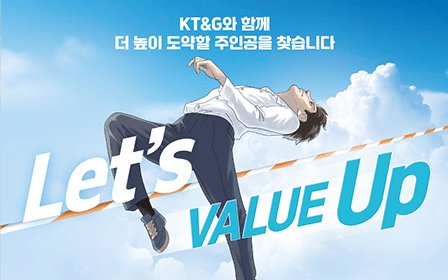 ‘KT&G 2024년 신입·경력사원 채용공고’ 포스터