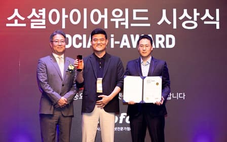 KT&G Wins 'Social Contribution Innovation Award' in Digital Video at Social i-Awards 2024