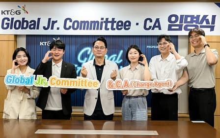 Photo of the 'Global Junior Committee & Global CA' Appointment Ceremony