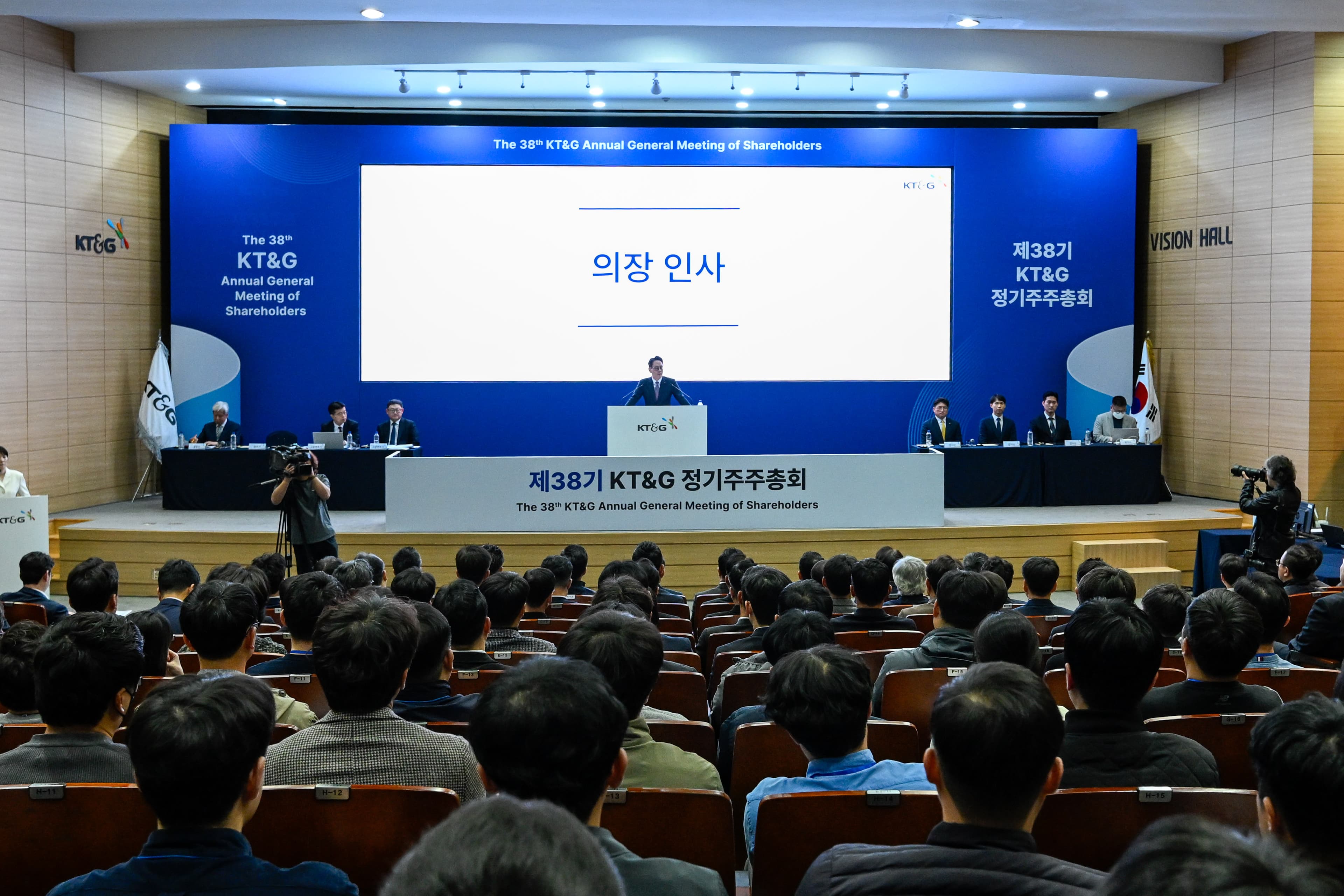 The above shows KT&G President Bang Kyung-man greeting the participants at the general meeting of shareholders.