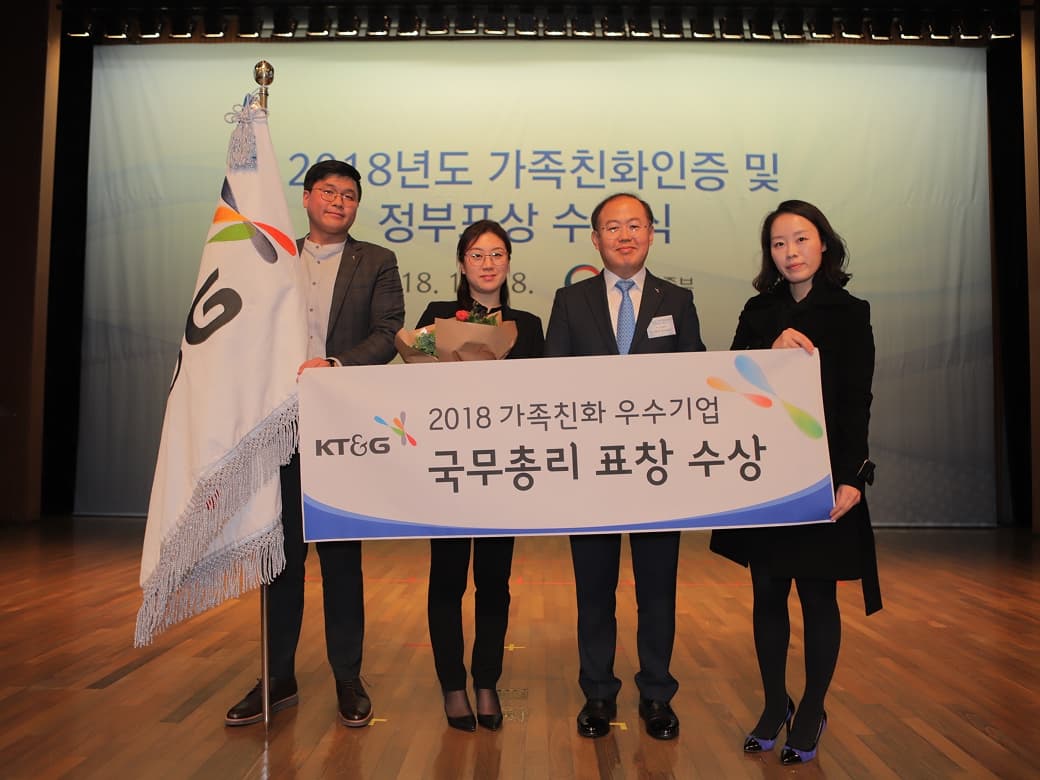 Awarded the Prime Minister Prize as Family-friendly Company by the Ministry of Gender Equality and F