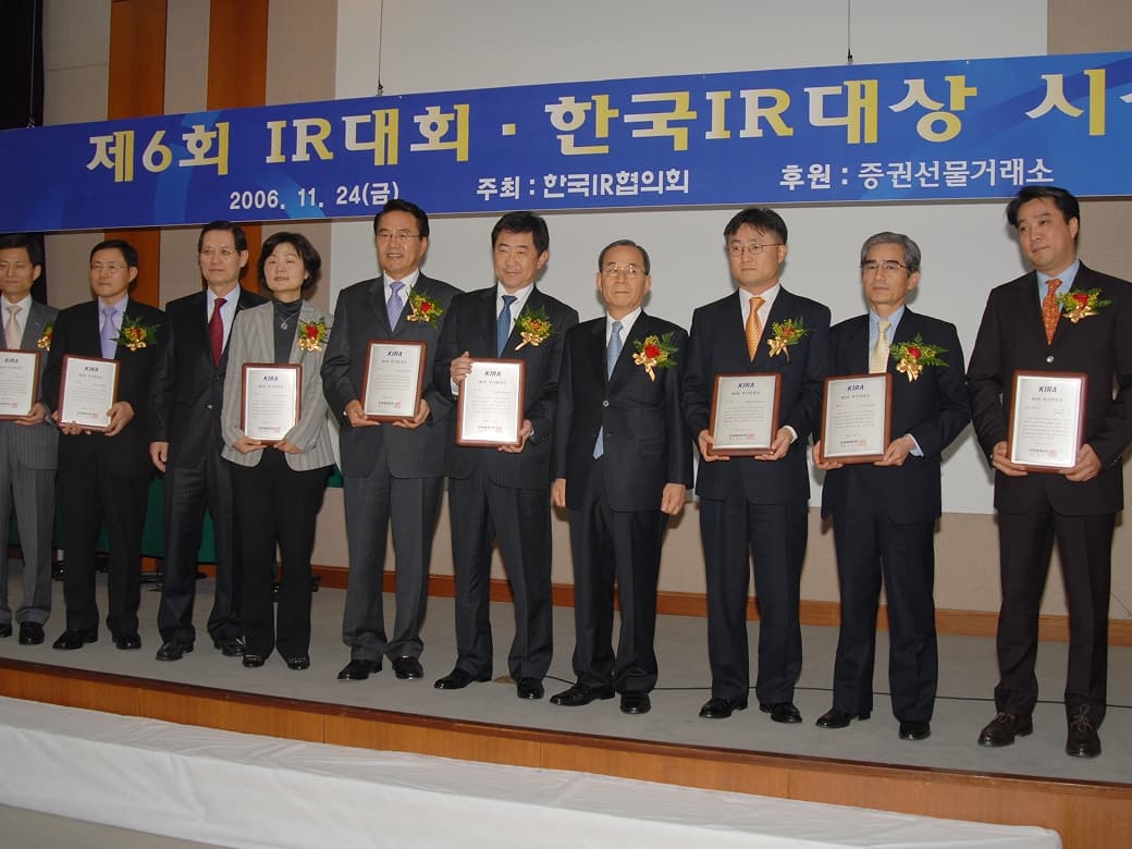 Received the Excellence Award from the Korea Investors Relations Association