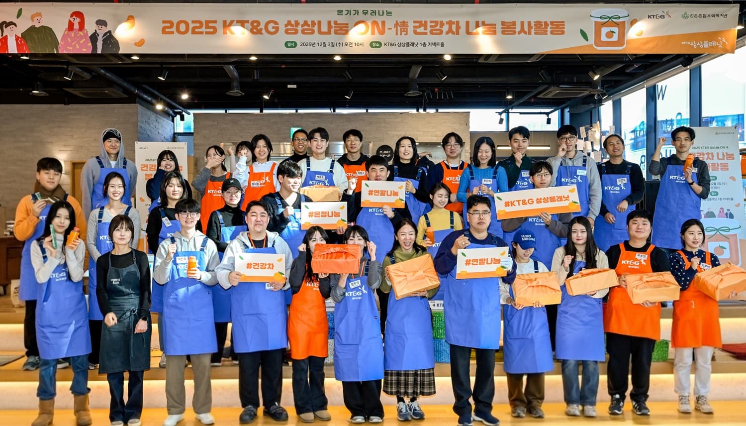 Participants are seen taking a commemorative photo.
