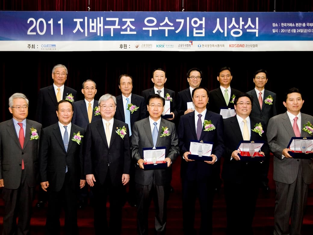 Selected as the best corporation for corporate governance in 2011