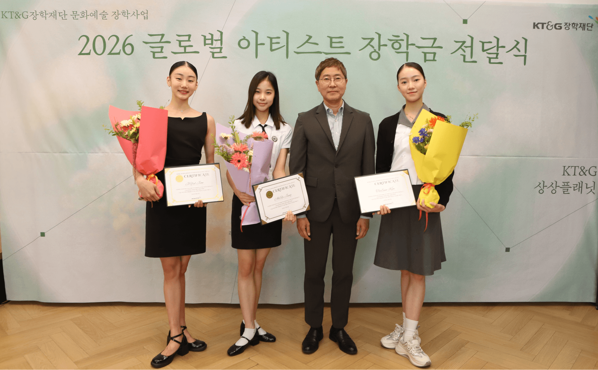 KT&G Scholarship Foundation Awards Scholarships Through Global Artist Support Program