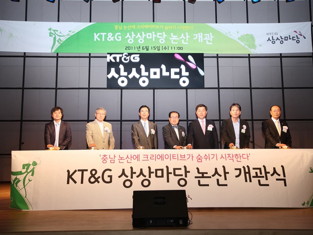 Grand Opening of Sangsang Madang in Nonsan